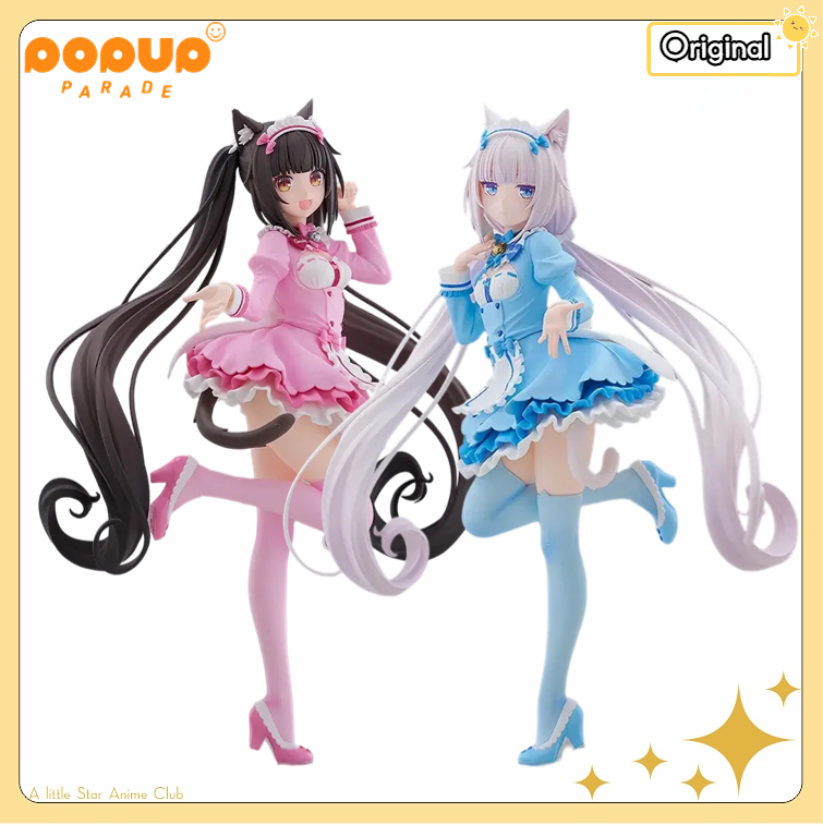 Winter Clothing H&M - 【พรีเซลล์】GSC PUP NEKOPARA ช็อกโกแลต/วานิลลา ชุดฤดูหนาว ไซส์